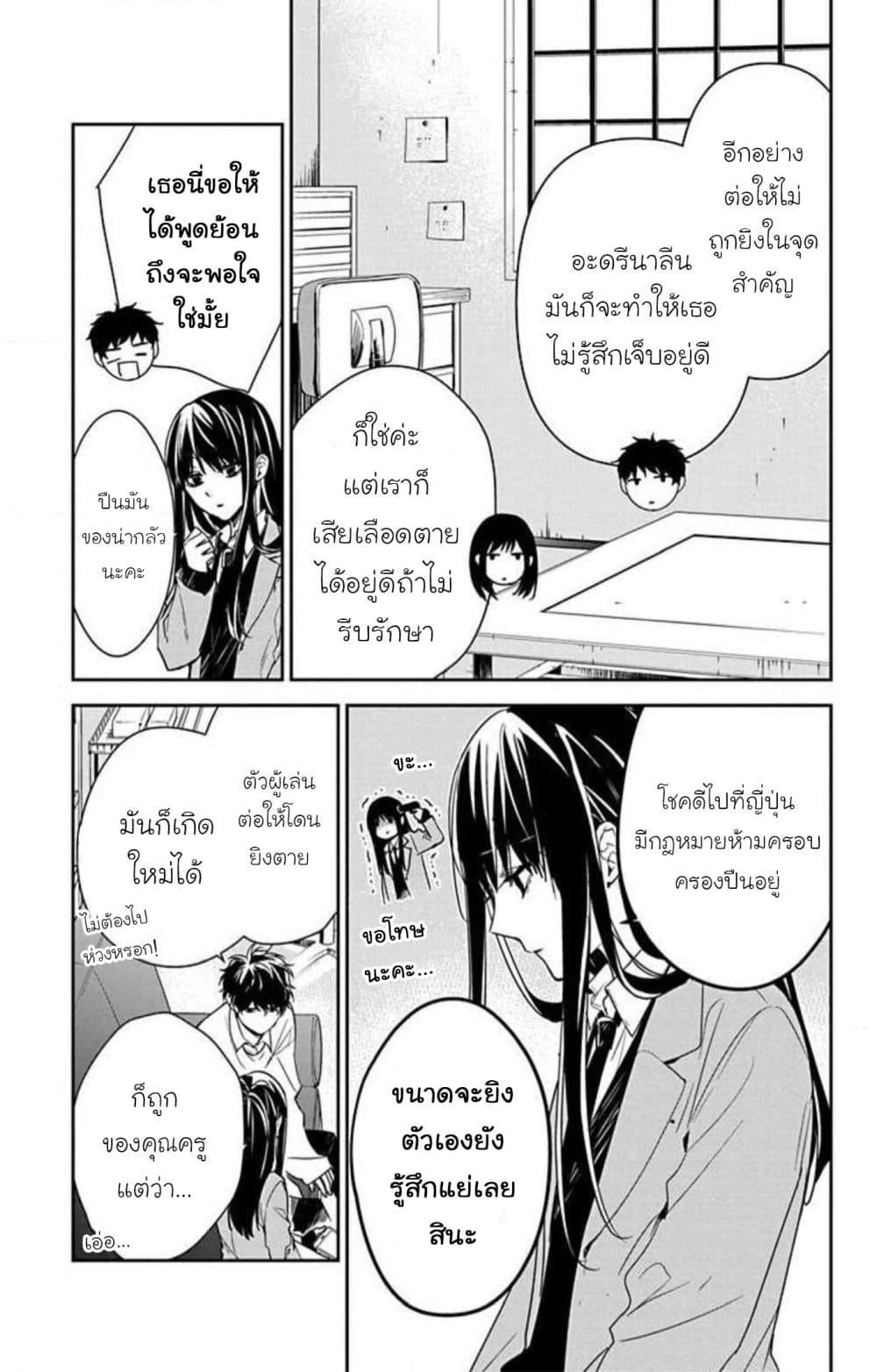 Manga-lc-com อ่านมังงะ อ่านการ์ตูน ออนไลน์ ฟรี Tsuiraku JK to Haijin Kyoushi ตอนที่ 1 2 3 4 5 6 7 8 9 10 11 12 13 14 ฟรี ไม่มีโฆษณา Manga-lc - อ่าน มังงะ อ่าน การ์ตูน ออนไลน์ อ่านมังงะ ฟรี