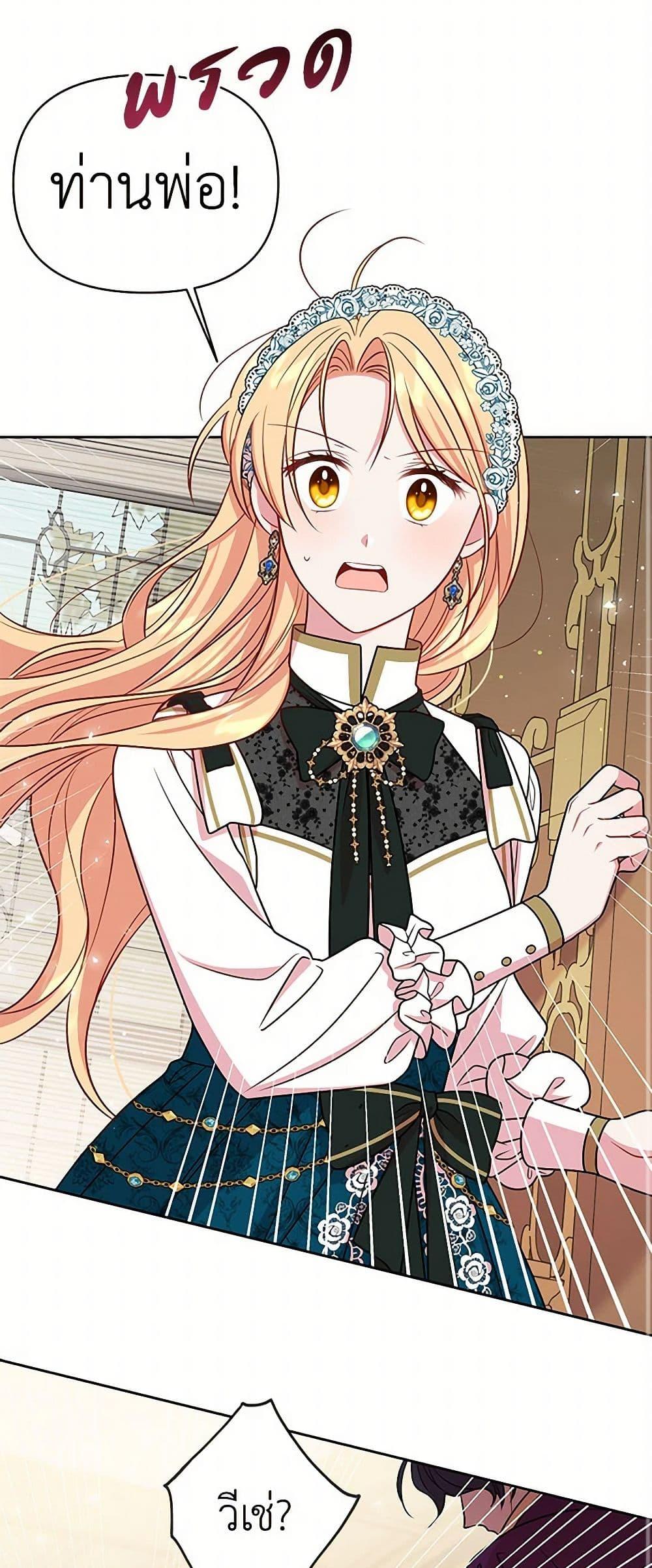 Manga-lc-com อ่านมังงะ อ่านการ์ตูน ออนไลน์ ฟรี My BFF is a Tyrant in Training ตอนที่ 1 2 3 4 5 6 7 8 9 10 11 12 13 14 ฟรี ไม่มีโฆษณา Manga-lc - อ่าน มังงะ อ่าน การ์ตูน ออนไลน์ อ่านมังงะ ฟรี