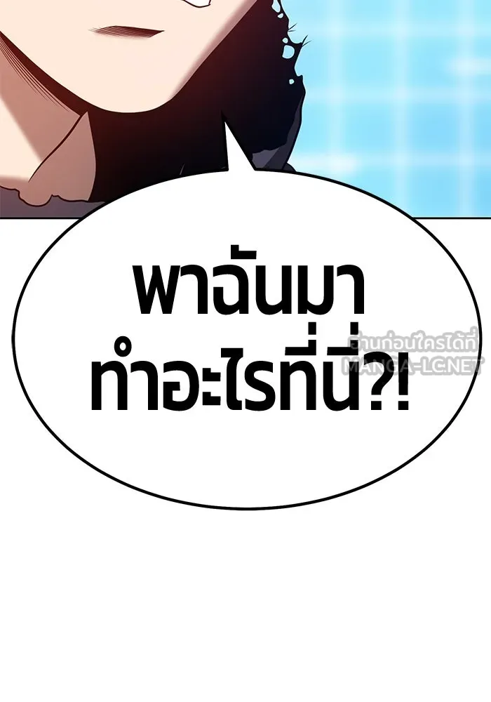 +99 ท่อนไม้พร้อมบวก ตอนที่ 42 รูปที่ 99