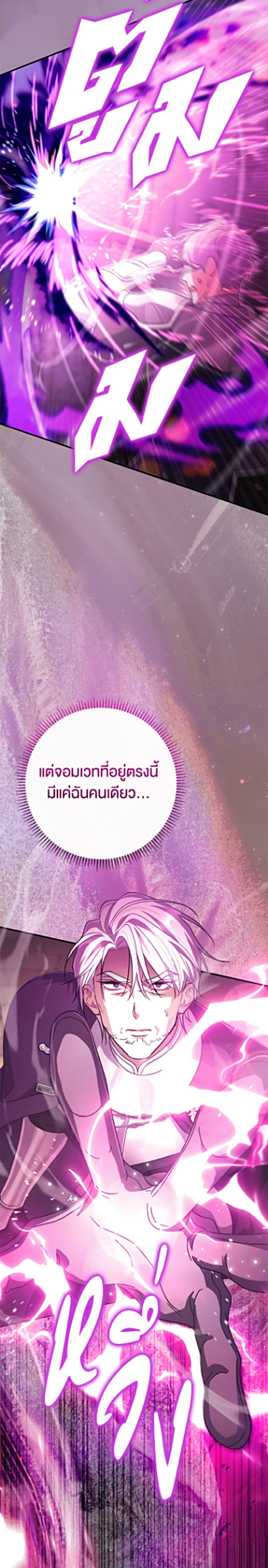 Manga-lc-com อ่านมังงะ อ่านการ์ตูน ออนไลน์ ฟรี The Villain’s Match Is Too Perfect ตอนที่ 1 2 3 4 5 6 7 8 9 10 11 12 13 14 ฟรี ไม่มีโฆษณา Manga-lc - อ่าน มังงะ อ่าน การ์ตูน ออนไลน์ อ่านมังงะ ฟรี