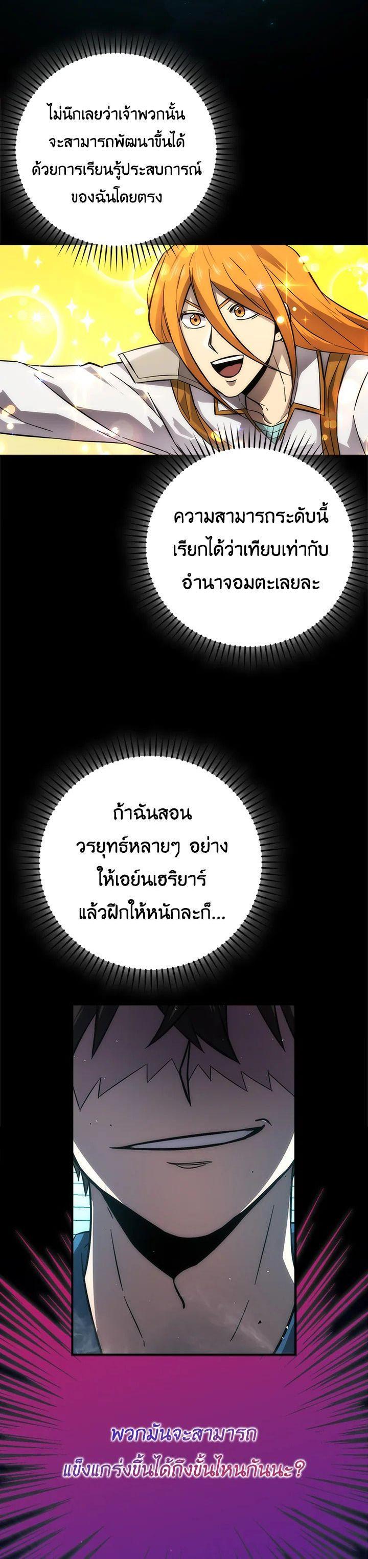 Manga-lc-com อ่านมังงะ อ่านการ์ตูน ออนไลน์ ฟรี The Demon King Levels Up ตอนที่ 1 2 3 4 5 6 7 8 9 10 11 12 13 14 ฟรี ไม่มีโฆษณา Manga-lc - อ่าน มังงะ อ่าน การ์ตูน ออนไลน์ อ่านมังงะ ฟรี