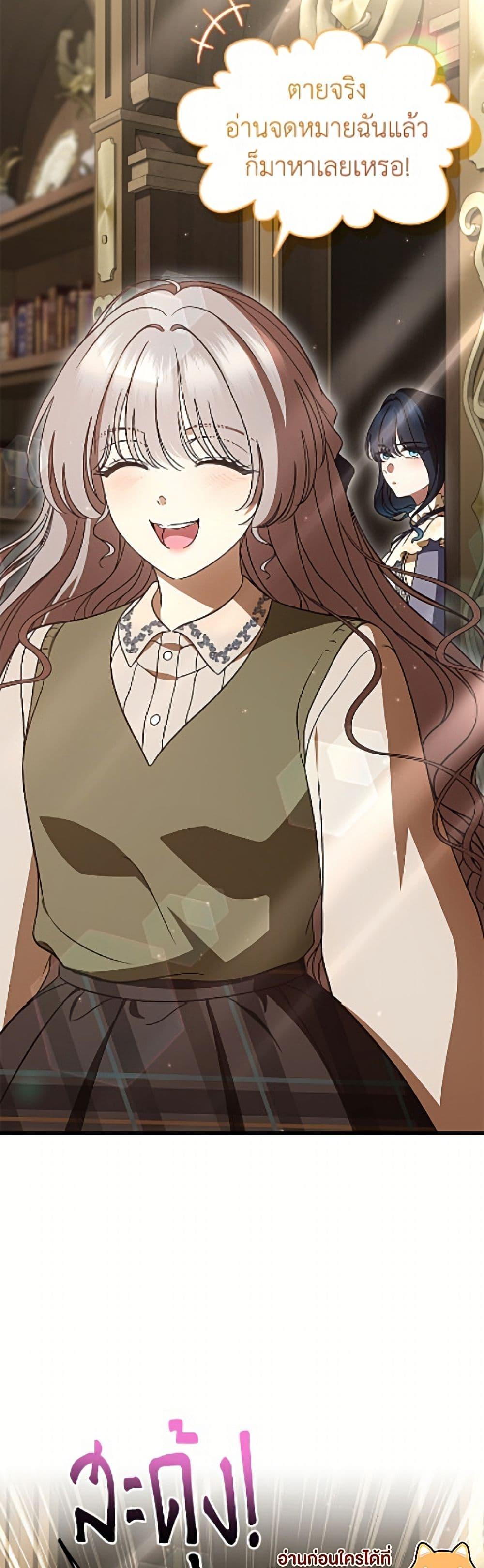 Manga-lc-com อ่านมังงะ อ่านการ์ตูน ออนไลน์ ฟรี I Stole the Heroine’s First Love ตอนที่ 1 2 3 4 5 6 7 8 9 10 11 12 13 14 ฟรี ไม่มีโฆษณา Manga-lc - อ่าน มังงะ อ่าน การ์ตูน ออนไลน์ อ่านมังงะ ฟรี