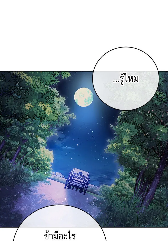 บุตรีดยุกขอไม่แต่งงานbrกับหนุ่มในฝัน ตอนที่ 54 รูปที่ 56