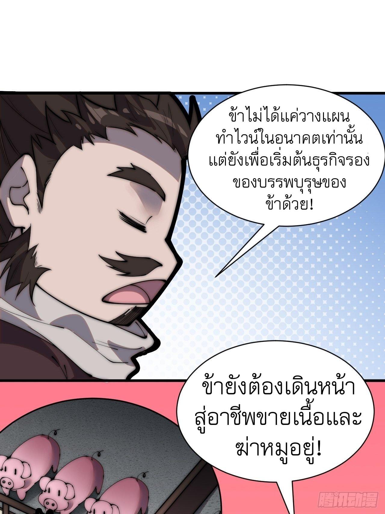 Manga-lc-com อ่านมังงะ อ่านการ์ตูน ออนไลน์ ฟรี It Starts With A Mountain ตอนที่ 1 2 3 4 5 6 7 8 9 10 11 12 13 14 ฟรี ไม่มีโฆษณา Manga-lc - อ่าน มังงะ อ่าน การ์ตูน ออนไลน์ อ่านมังงะ ฟรี