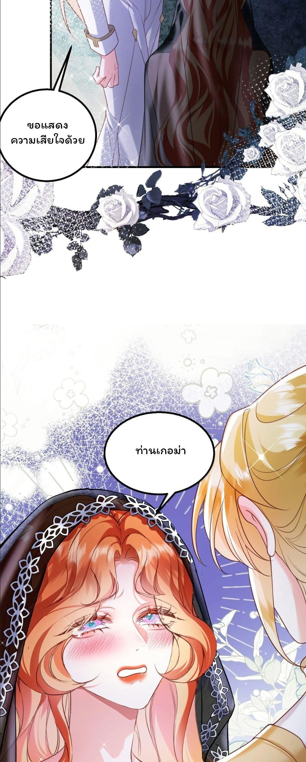 Manga-lc-com อ่านมังงะ อ่านการ์ตูน ออนไลน์ ฟรี My Only Wish as a Demon Maid Is to Be Hurt by My Lady ตอนที่ 1 2 3 4 5 6 7 8 9 10 11 12 13 14 ฟรี ไม่มีโฆษณา Manga-lc - อ่าน มังงะ อ่าน การ์ตูน ออนไลน์ อ่านมังงะ ฟรี