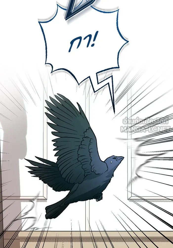 บุตรีดยุกขอไม่แต่งงานbrกับหนุ่มในฝัน ตอนที่ 94 รูปที่ 36