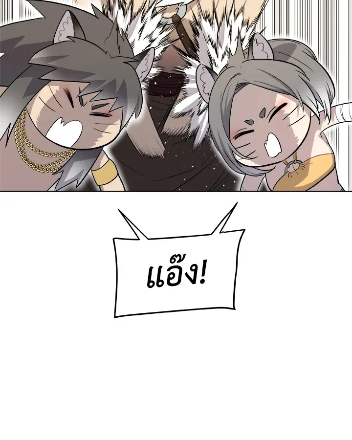 Overpowered Sword ตอนที่ ตอนที่ 127 รูปที่ 60