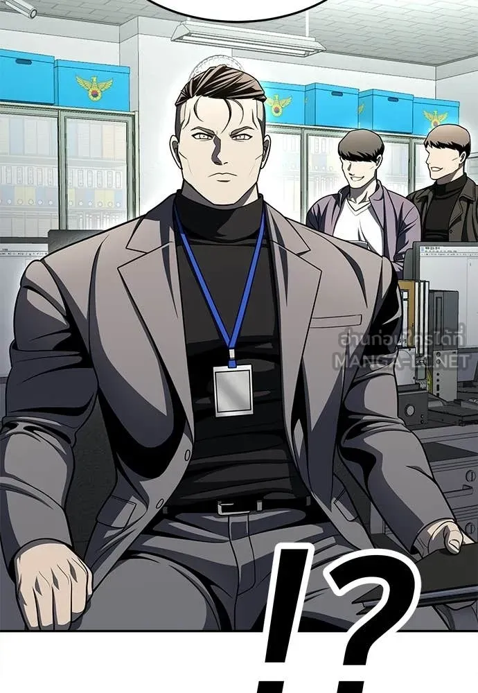 สนามเด็กล่า ตอนที่ 75 รูปที่ 5