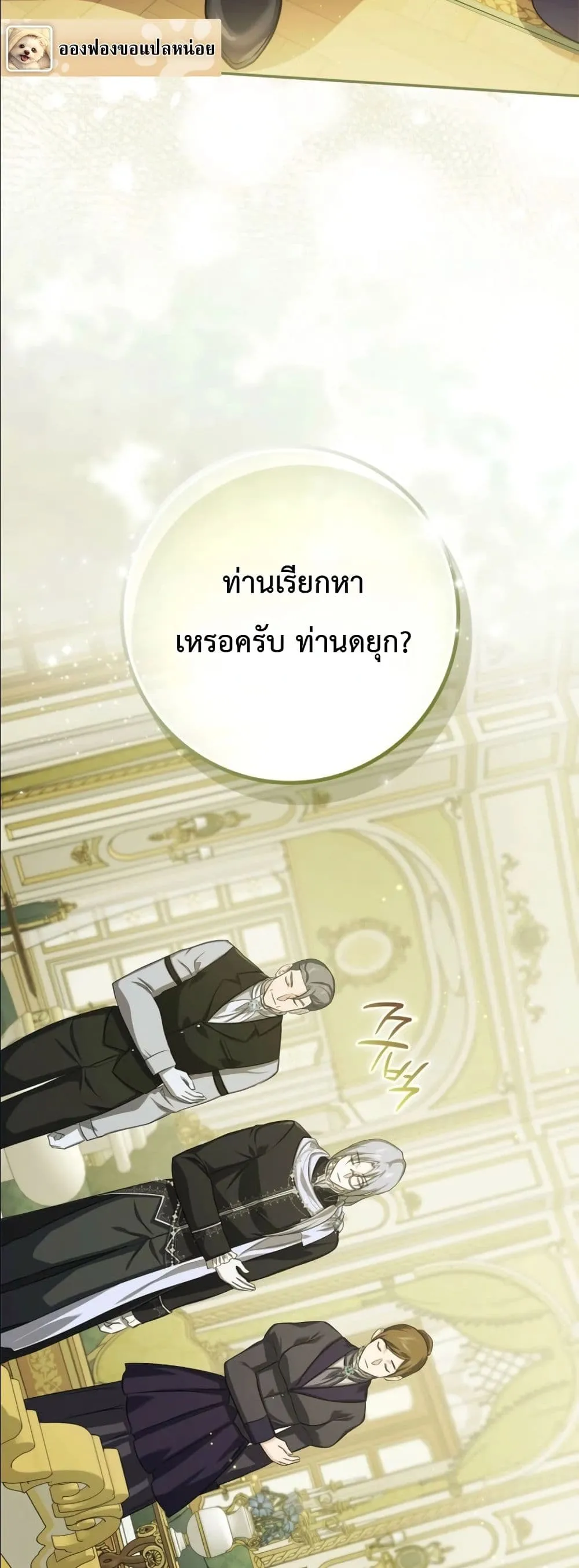 Manga-lc-com อ่านมังงะ อ่านการ์ตูน ออนไลน์ ฟรี I Am the 5-Year-Old Spy Who Kidnapped the Villain ตอนที่ 1 2 3 4 5 6 7 8 9 10 11 12 13 14 ฟรี ไม่มีโฆษณา Manga-lc - อ่าน มังงะ อ่าน การ์ตูน ออนไลน์ อ่านมังงะ ฟรี