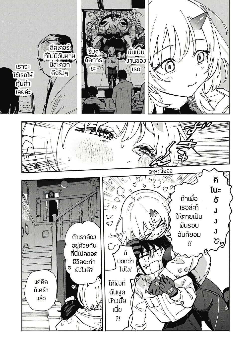 Manga-lc-com อ่านมังงะ อ่านการ์ตูน ออนไลน์ ฟรี First Penguin Requiem ตอนที่ 1 2 3 4 5 6 7 8 9 10 11 12 13 14 ฟรี ไม่มีโฆษณา Manga-lc - อ่าน มังงะ อ่าน การ์ตูน ออนไลน์ อ่านมังงะ ฟรี