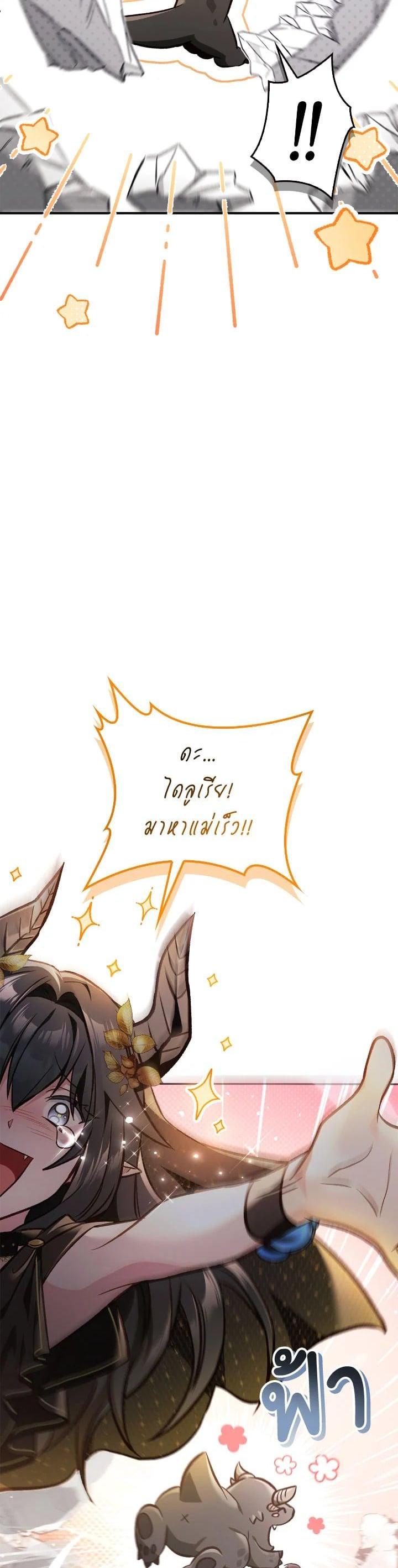 Manga-lc-com อ่านมังงะ อ่านการ์ตูน ออนไลน์ ฟรี Regressor Instruction Manual ตอนที่ 1 2 3 4 5 6 7 8 9 10 11 12 13 14 ฟรี ไม่มีโฆษณา Manga-lc - อ่าน มังงะ อ่าน การ์ตูน ออนไลน์ อ่านมังงะ ฟรี