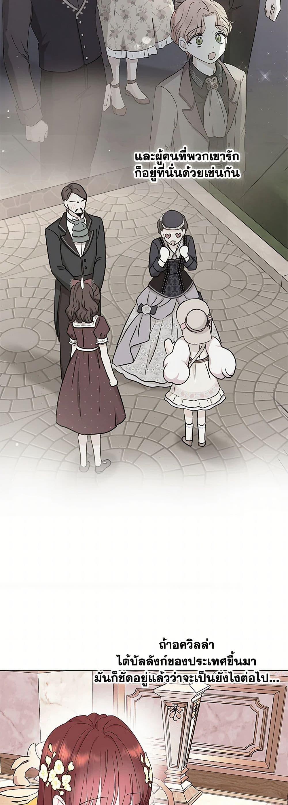 Manga-lc-com อ่านมังงะ อ่านการ์ตูน ออนไลน์ ฟรี Surviving as an Illegitimate Princess ตอนที่ 1 2 3 4 5 6 7 8 9 10 11 12 13 14 ฟรี ไม่มีโฆษณา Manga-lc - อ่าน มังงะ อ่าน การ์ตูน ออนไลน์ อ่านมังงะ ฟรี