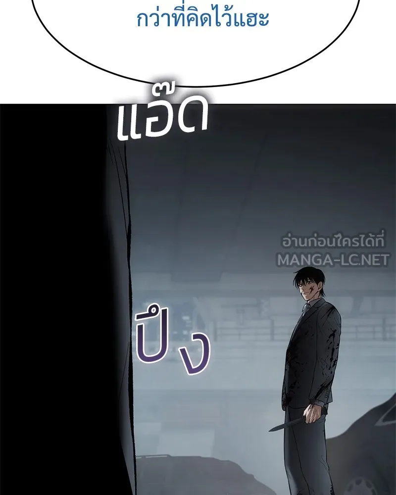 แบคXX ตอนที่ 92 รูปที่ 78