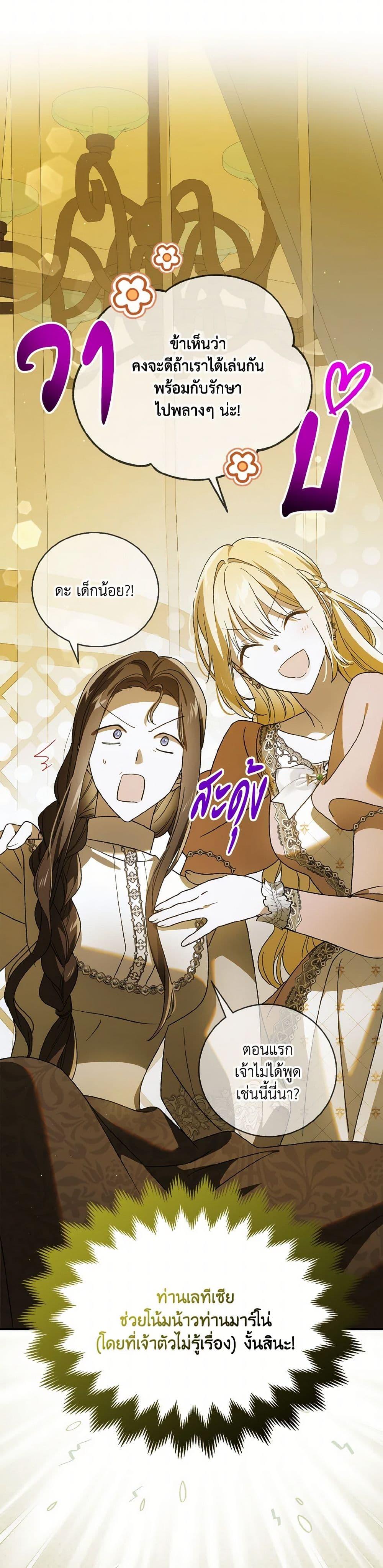 Manga-lc-com อ่านมังงะ อ่านการ์ตูน ออนไลน์ ฟรี A Way to Protect the Lovable You ตอนที่ 1 2 3 4 5 6 7 8 9 10 11 12 13 14 ฟรี ไม่มีโฆษณา Manga-lc - อ่าน มังงะ อ่าน การ์ตูน ออนไลน์ อ่านมังงะ ฟรี