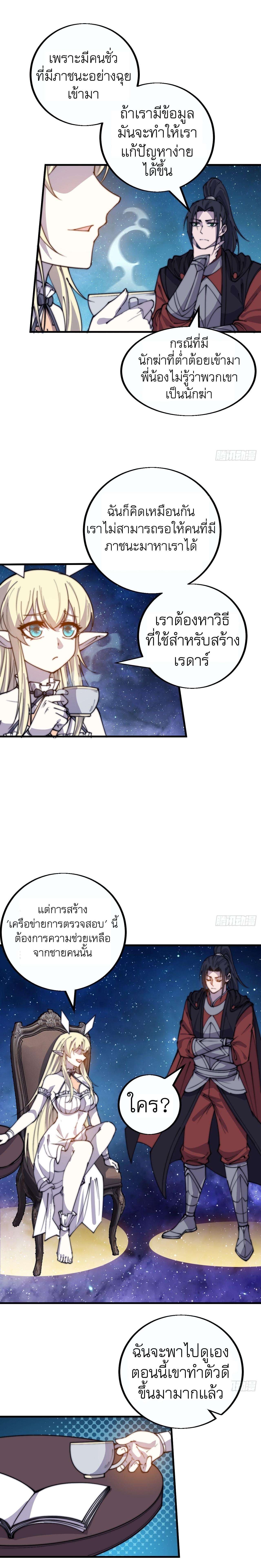 Manga-lc-com อ่านมังงะ อ่านการ์ตูน ออนไลน์ ฟรี It Starts With A Mountain ตอนที่ 1 2 3 4 5 6 7 8 9 10 11 12 13 14 ฟรี ไม่มีโฆษณา Manga-lc - อ่าน มังงะ อ่าน การ์ตูน ออนไลน์ อ่านมังงะ ฟรี