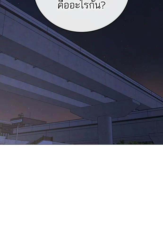 reality ตอนที่ 139 รูปที่ 104