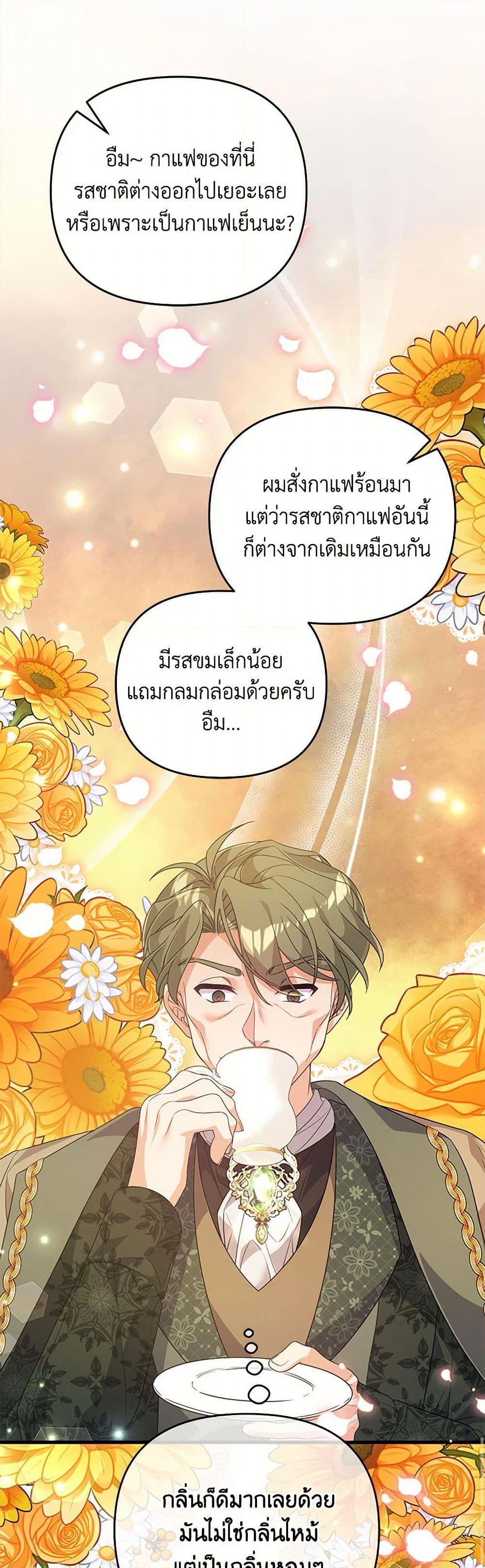 Manga-lc-com อ่านมังงะ อ่านการ์ตูน ออนไลน์ ฟรี I Will Seduce the Male Lead for My Older Brother ตอนที่ 1 2 3 4 5 6 7 8 9 10 11 12 13 14 ฟรี ไม่มีโฆษณา Manga-lc - อ่าน มังงะ อ่าน การ์ตูน ออนไลน์ อ่านมังงะ ฟรี