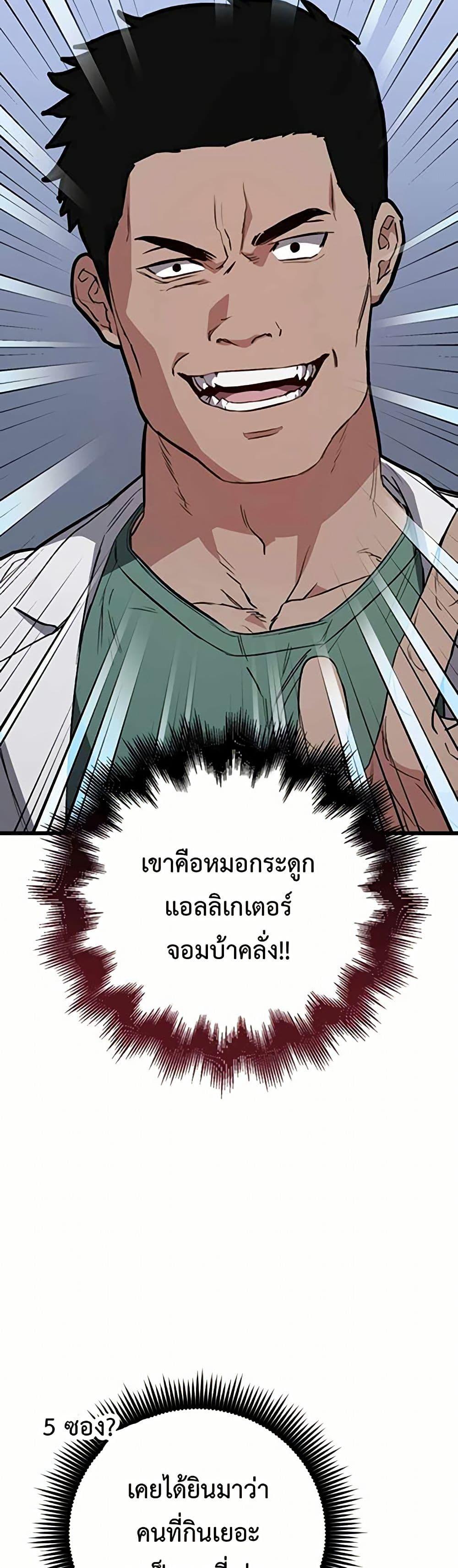 Manga-lc-com อ่านมังงะ อ่านการ์ตูน ออนไลน์ ฟรี The Great Surgeon ตอนที่ 1 2 3 4 5 6 7 8 9 10 11 12 13 14 ฟรี ไม่มีโฆษณา Manga-lc - อ่าน มังงะ อ่าน การ์ตูน ออนไลน์ อ่านมังงะ ฟรี