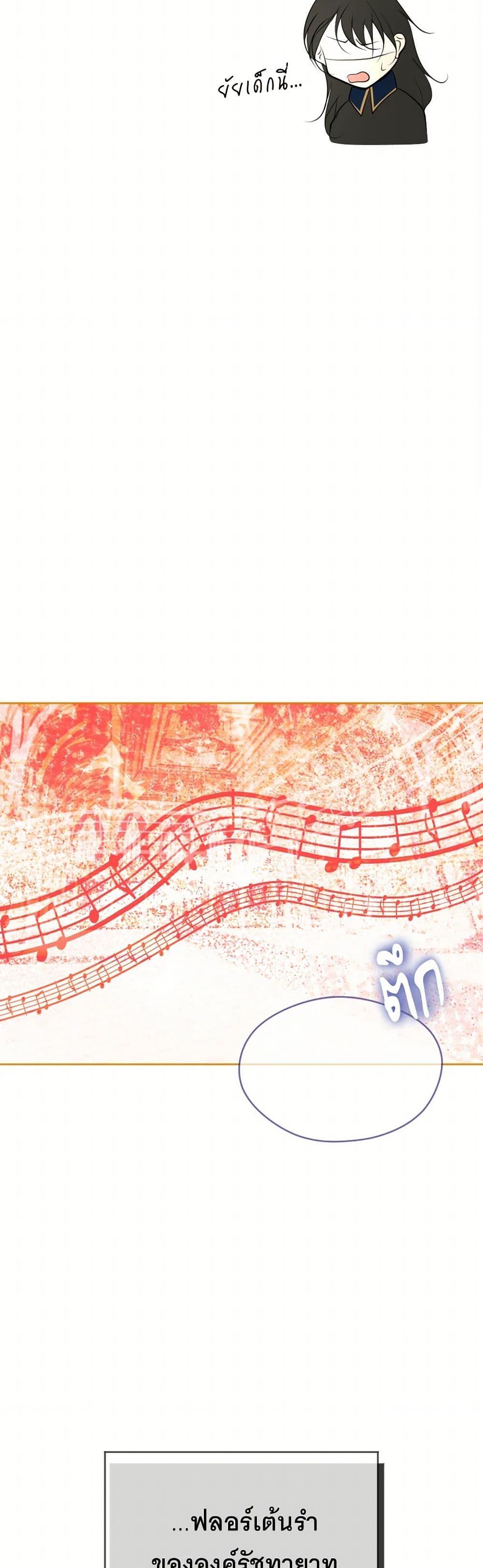 Manga-lc-com อ่านมังงะ อ่านการ์ตูน ออนไลน์ ฟรี The Tyrant’s Horse ตอนที่ 1 2 3 4 5 6 7 8 9 10 11 12 13 14 ฟรี ไม่มีโฆษณา Manga-lc - อ่าน มังงะ อ่าน การ์ตูน ออนไลน์ อ่านมังงะ ฟรี