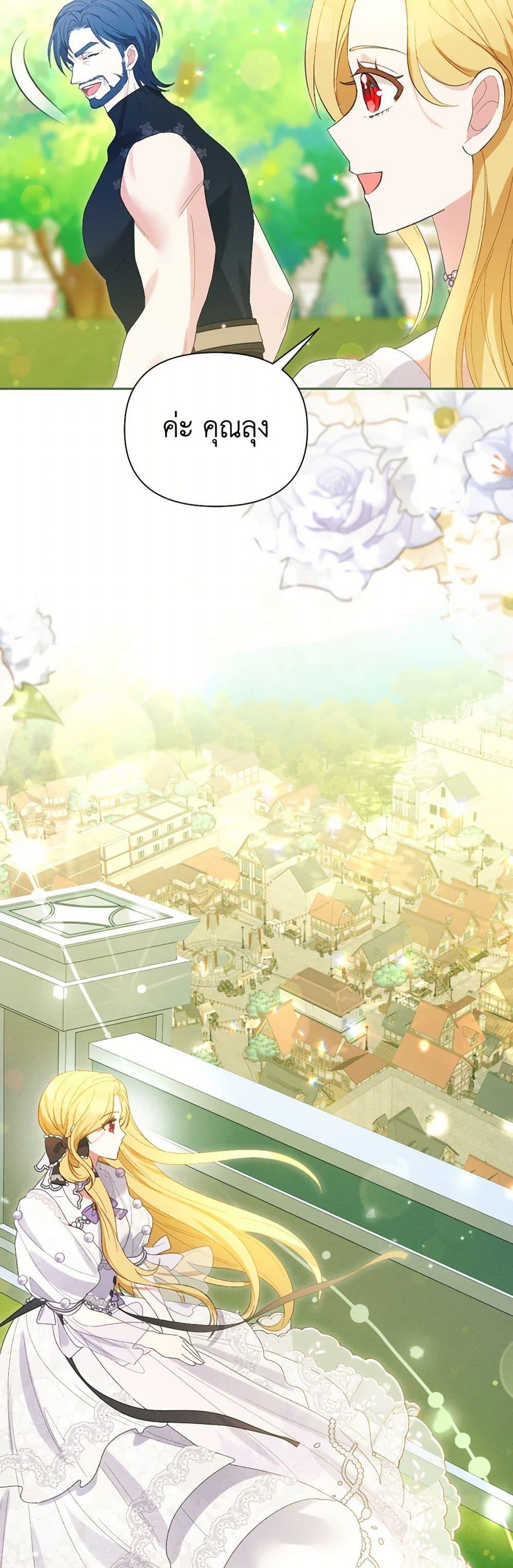 Manga-lc-com อ่านมังงะ อ่านการ์ตูน ออนไลน์ ฟรี The Goal Is to Be Self-Made ตอนที่ 1 2 3 4 5 6 7 8 9 10 11 12 13 14 ฟรี ไม่มีโฆษณา Manga-lc - อ่าน มังงะ อ่าน การ์ตูน ออนไลน์ อ่านมังงะ ฟรี