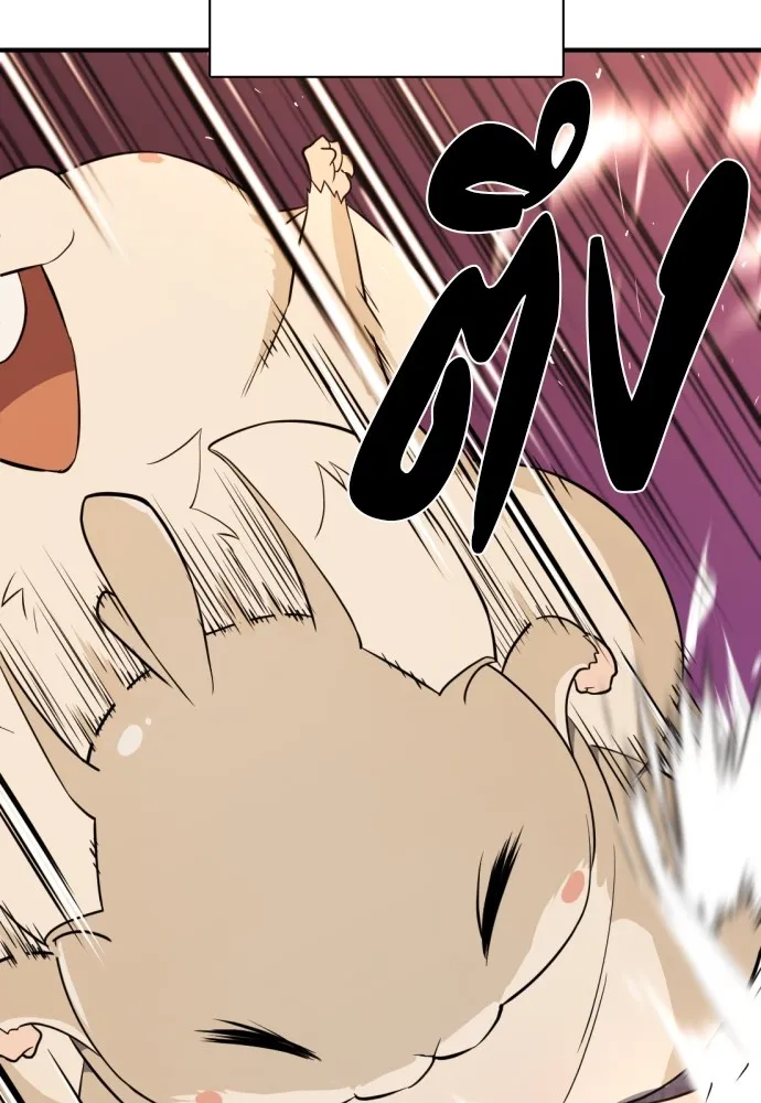 ยอดสถาปนิกผู้พิทักษ์อาณาจักร ตอนที่ 116 รูปที่ 40