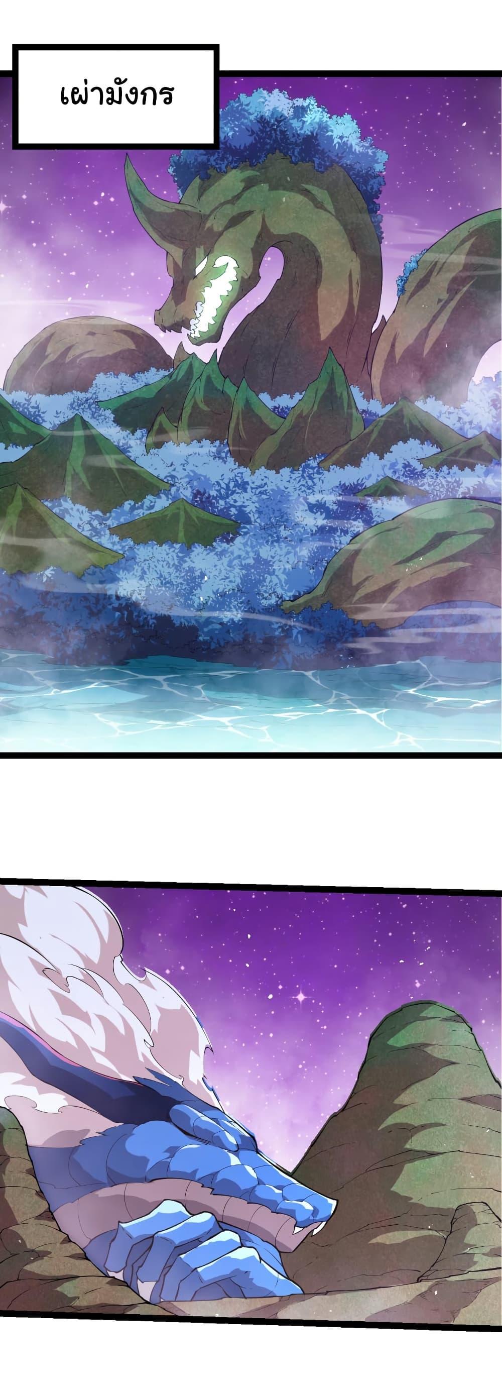 Manga-lc-com อ่านมังงะ อ่านการ์ตูน ออนไลน์ ฟรี Evolution from the Big Tree ตอนที่ 1 2 3 4 5 6 7 8 9 10 11 12 13 14 ฟรี ไม่มีโฆษณา Manga-lc - อ่าน มังงะ อ่าน การ์ตูน ออนไลน์ อ่านมังงะ ฟรี