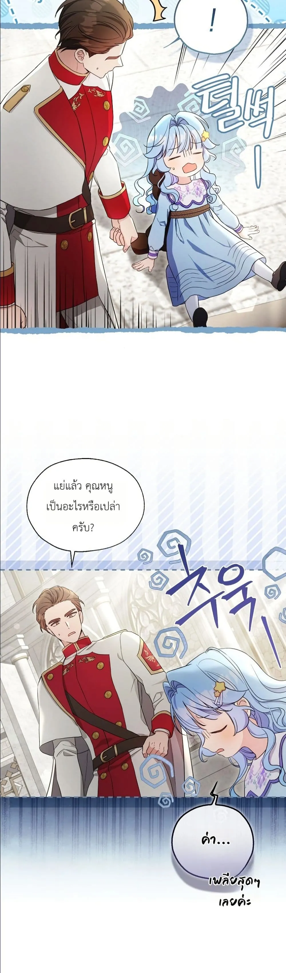 Manga-lc-com อ่านมังงะ อ่านการ์ตูน ออนไลน์ ฟรี The Oracle of the Villainous Baby ตอนที่ 1 2 3 4 5 6 7 8 9 10 11 12 13 14 ฟรี ไม่มีโฆษณา Manga-lc - อ่าน มังงะ อ่าน การ์ตูน ออนไลน์ อ่านมังงะ ฟรี