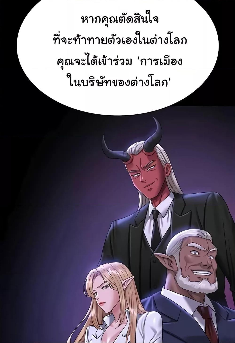 Doujin-Lc- อ่าน โดจิน มังฮวา เกาหลี ญี่ปุ่น จีน แปลไทย Workplace Manager Privileges ตอนที่ 1 2 3 4 5 6 7 8 9 10 11 12 13 14 ฟรี ไม่มีโฆษณา อ่าน โดจิน Manhwa เกาหลี ญี่ปุ่น จีน เรามีครบ คัดมาให้เน้นๆ โดจิน 18+ รับประกันความฟินโดย  Doujin Lc