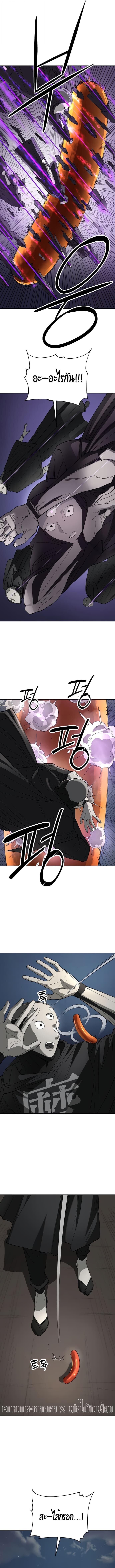 Manga-lc-com อ่านมังงะ อ่านการ์ตูน ออนไลน์ ฟรี Cosmic Heavenly Demon 3077 ตอนที่ 1 2 3 4 5 6 7 8 9 10 11 12 13 14 ฟรี ไม่มีโฆษณา Manga-lc - อ่าน มังงะ อ่าน การ์ตูน ออนไลน์ อ่านมังงะ ฟรี