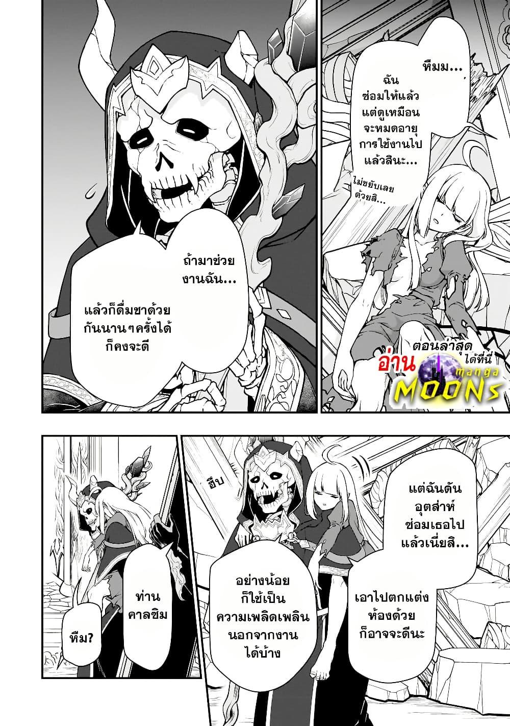 Manga-lc-com อ่านมังงะ อ่านการ์ตูน ออนไลน์ ฟรี Chillin Different World Life of the Ex-Brave Canditate was Cheat from Lv2 ตอนที่ 1 2 3 4 5 6 7 8 9 10 11 12 13 14 ฟรี ไม่มีโฆษณา Manga-lc - อ่าน มังงะ อ่าน การ์ตูน ออนไลน์ อ่านมังงะ ฟรี