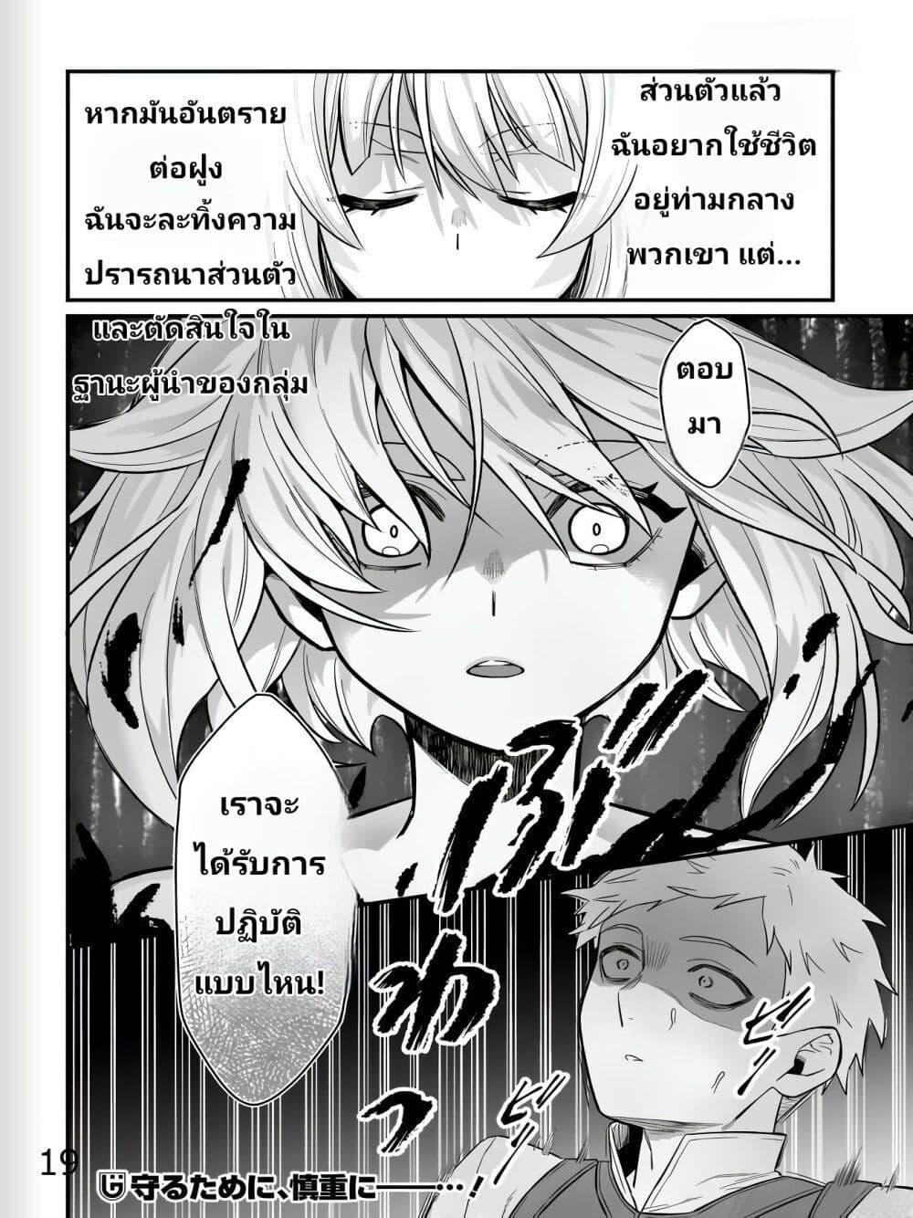 Manga-lc-com อ่านมังงะ อ่านการ์ตูน ออนไลน์ ฟรี The Ostrich Beastman’s Wild and Unrivaled Rampage I Became the Leader of the Stupidly Cute Strongest Race ตอนที่ 1 2 3 4 5 6 7 8 9 10 11 12 13 14 ฟรี ไม่มีโฆษณา Manga-lc - อ่าน มังงะ อ่าน การ์ตูน ออนไลน์ อ่านมังงะ ฟรี