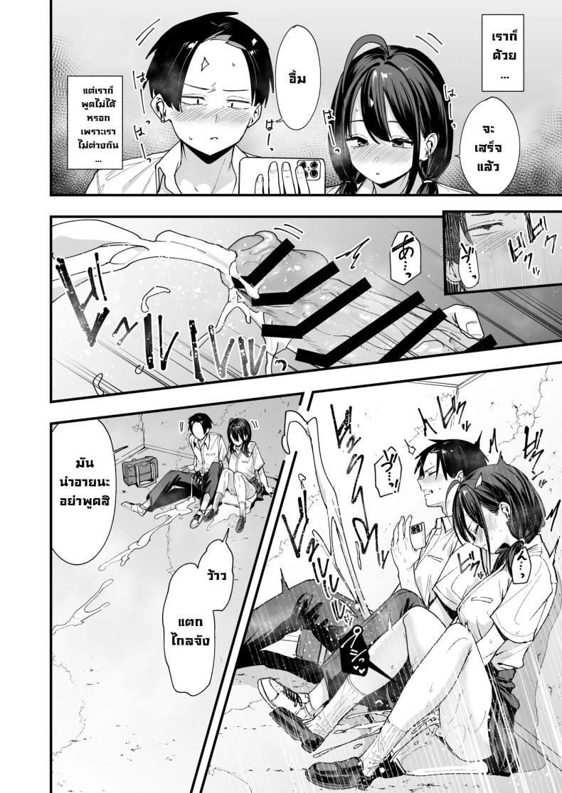 Doujin-Lc- อ่าน โดจิน มังฮวา เกาหลี ญี่ปุ่น จีน แปลไทย เพื่อนสาวนั่งช่วยตัวเองเป็นเพื่อน [Fuguta-ke] ตอนที่ 1 2 3 4 5 6 7 8 9 10 11 12 13 14 ฟรี ไม่มีโฆษณา อ่าน โดจิน Manhwa เกาหลี ญี่ปุ่น จีน เรามีครบ คัดมาให้เน้นๆ โดจิน 18+ รับประกันความฟินโดย  Doujin Lc