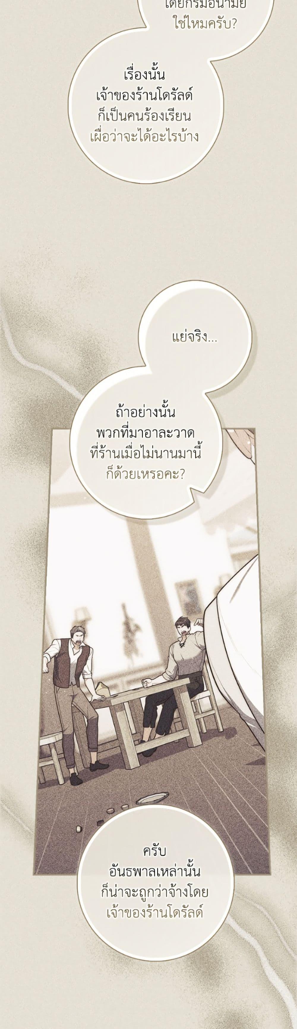 Manga-lc-com อ่านมังงะ อ่านการ์ตูน ออนไลน์ ฟรี Fortune-Telling Lady ตอนที่ 1 2 3 4 5 6 7 8 9 10 11 12 13 14 ฟรี ไม่มีโฆษณา Manga-lc - อ่าน มังงะ อ่าน การ์ตูน ออนไลน์ อ่านมังงะ ฟรี