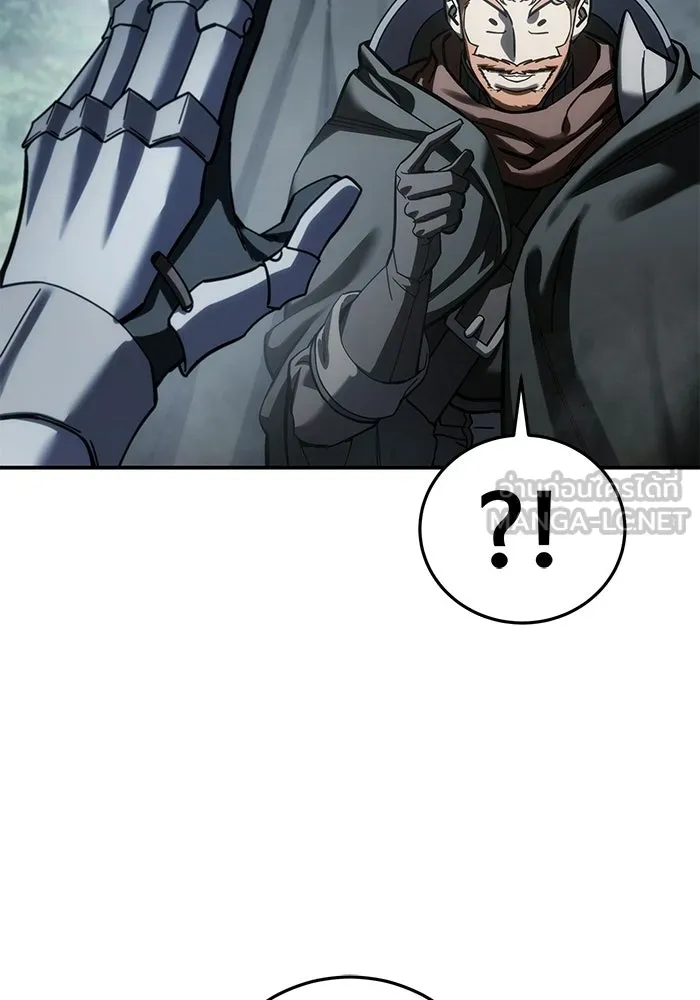 ยอดนักดาบผู้โอบอุ้มดารา ตอนที่ 128 รูปที่ 129