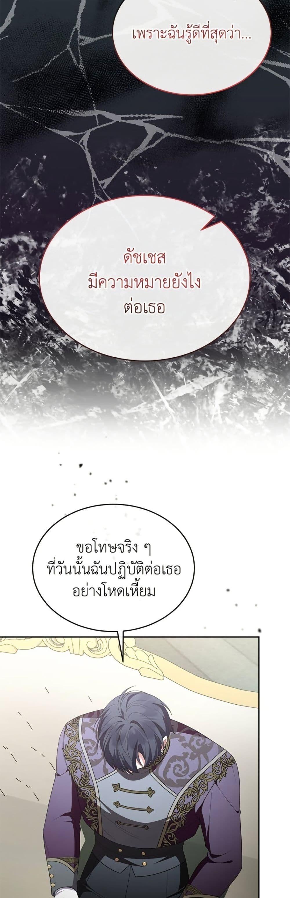 Manga-lc-com อ่านมังงะ อ่านการ์ตูน ออนไลน์ ฟรี The Real Daughter Is Back ตอนที่ 1 2 3 4 5 6 7 8 9 10 11 12 13 14 ฟรี ไม่มีโฆษณา Manga-lc - อ่าน มังงะ อ่าน การ์ตูน ออนไลน์ อ่านมังงะ ฟรี