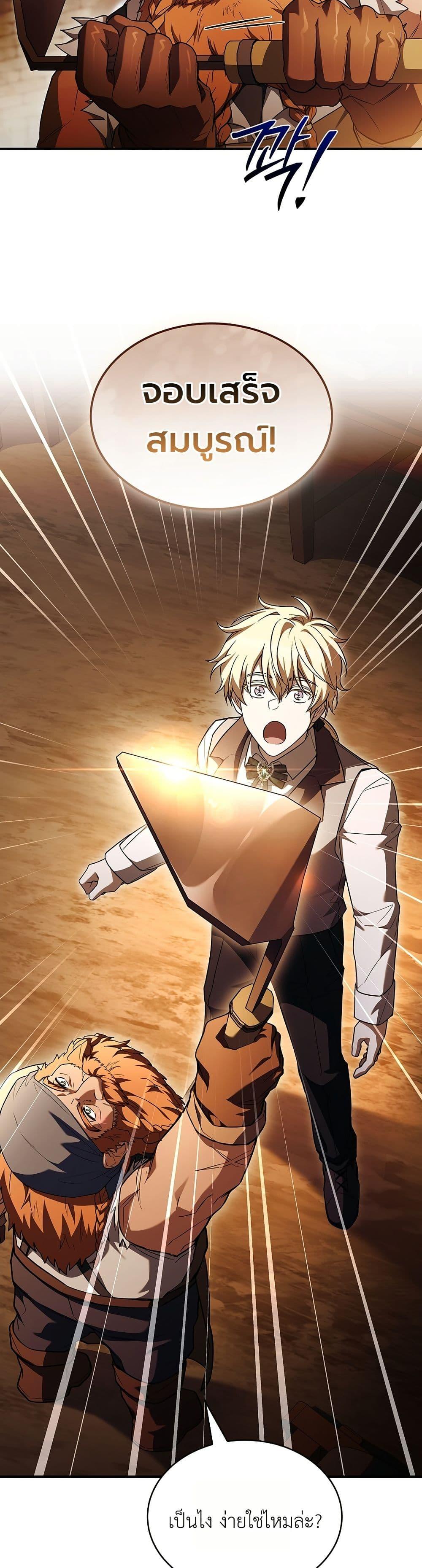 Manga-lc-com อ่านมังงะ อ่านการ์ตูน ออนไลน์ ฟรี To Hell with Being Heir, I’m going to Heal ตอนที่ 1 2 3 4 5 6 7 8 9 10 11 12 13 14 ฟรี ไม่มีโฆษณา Manga-lc - อ่าน มังงะ อ่าน การ์ตูน ออนไลน์ อ่านมังงะ ฟรี