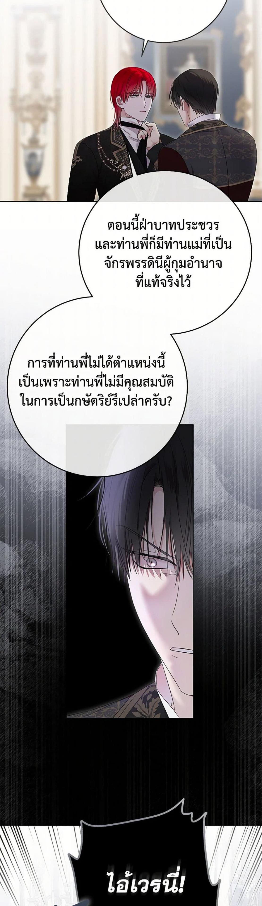 Manga-lc-com อ่านมังงะ อ่านการ์ตูน ออนไลน์ ฟรี I Fell into a Reverse Harem Game! ตอนที่ 1 2 3 4 5 6 7 8 9 10 11 12 13 14 ฟรี ไม่มีโฆษณา Manga-lc - อ่าน มังงะ อ่าน การ์ตูน ออนไลน์ อ่านมังงะ ฟรี
