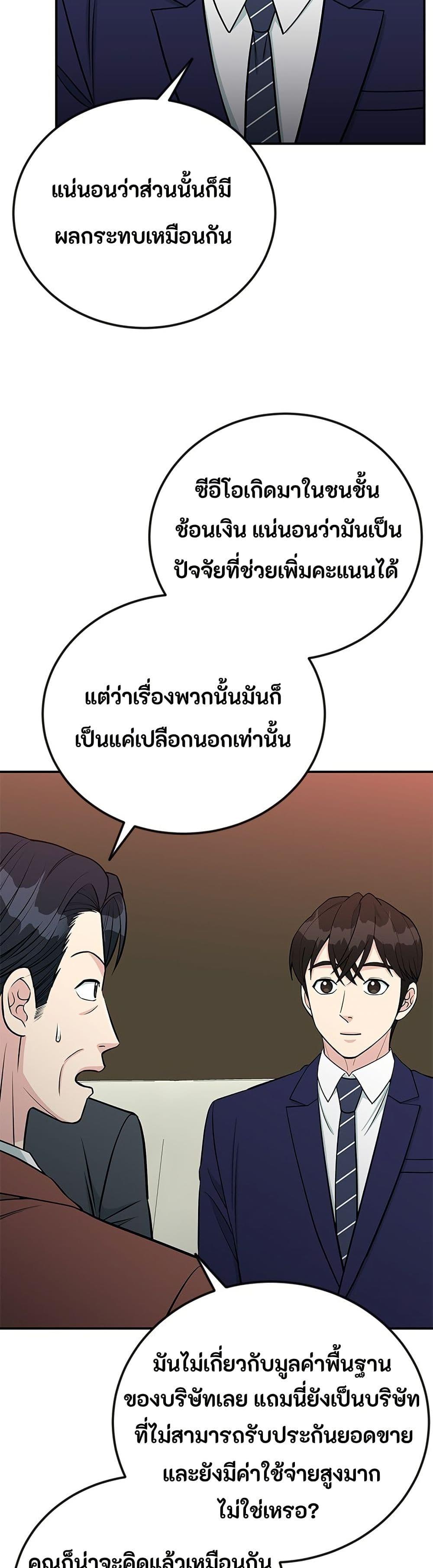 Manga-lc-com อ่านมังงะ อ่านการ์ตูน ออนไลน์ ฟรี Reincarnated as a New Employee ตอนที่ 1 2 3 4 5 6 7 8 9 10 11 12 13 14 ฟรี ไม่มีโฆษณา Manga-lc - อ่าน มังงะ อ่าน การ์ตูน ออนไลน์ อ่านมังงะ ฟรี