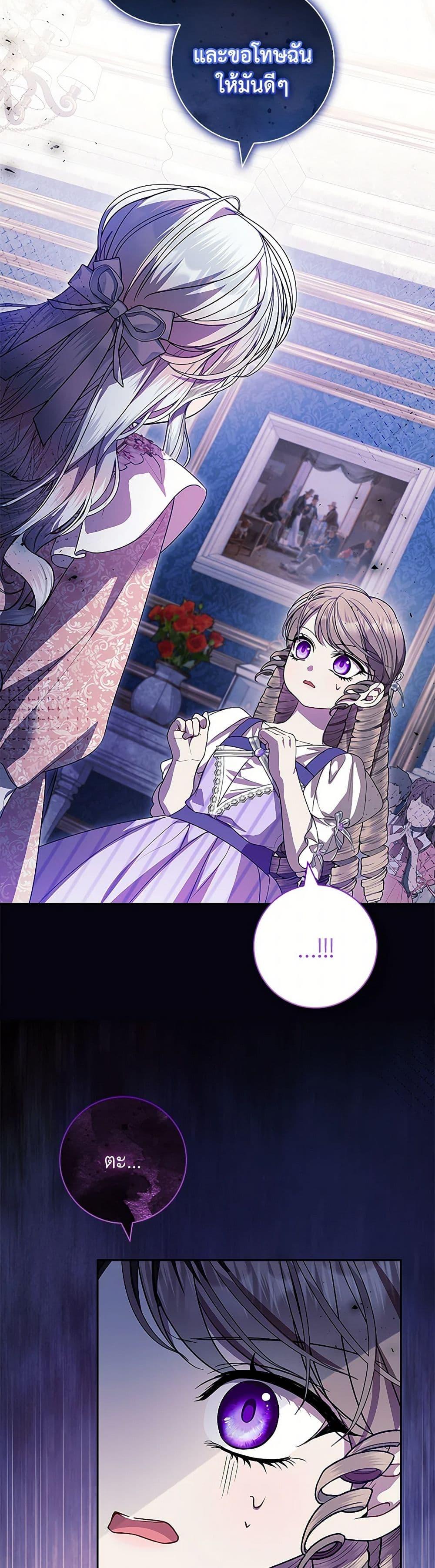 Manga-lc-com อ่านมังงะ อ่านการ์ตูน ออนไลน์ ฟรี I Adopted A Villainous Dad ตอนที่ 1 2 3 4 5 6 7 8 9 10 11 12 13 14 ฟรี ไม่มีโฆษณา Manga-lc - อ่าน มังงะ อ่าน การ์ตูน ออนไลน์ อ่านมังงะ ฟรี