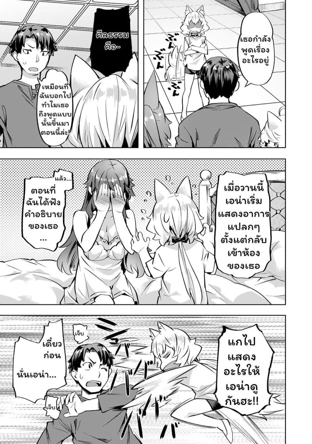 Manga-lc-com อ่านมังงะ อ่านการ์ตูน ออนไลน์ ฟรี Isekai de Slow Life wo (Ganbou) ตอนที่ 1 2 3 4 5 6 7 8 9 10 11 12 13 14 ฟรี ไม่มีโฆษณา Manga-lc - อ่าน มังงะ อ่าน การ์ตูน ออนไลน์ อ่านมังงะ ฟรี