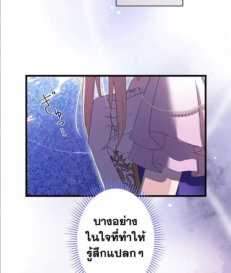 Manga-lc-com อ่านมังงะ อ่านการ์ตูน ออนไลน์ ฟรี The Legendary Assassin Reincarnated as the Beloved Youngest Daughter of a Royal Family ตอนที่ 1 2 3 4 5 6 7 8 9 10 11 12 13 14 ฟรี ไม่มีโฆษณา Manga-lc - อ่าน มังงะ อ่าน การ์ตูน ออนไลน์ อ่านมังงะ ฟรี