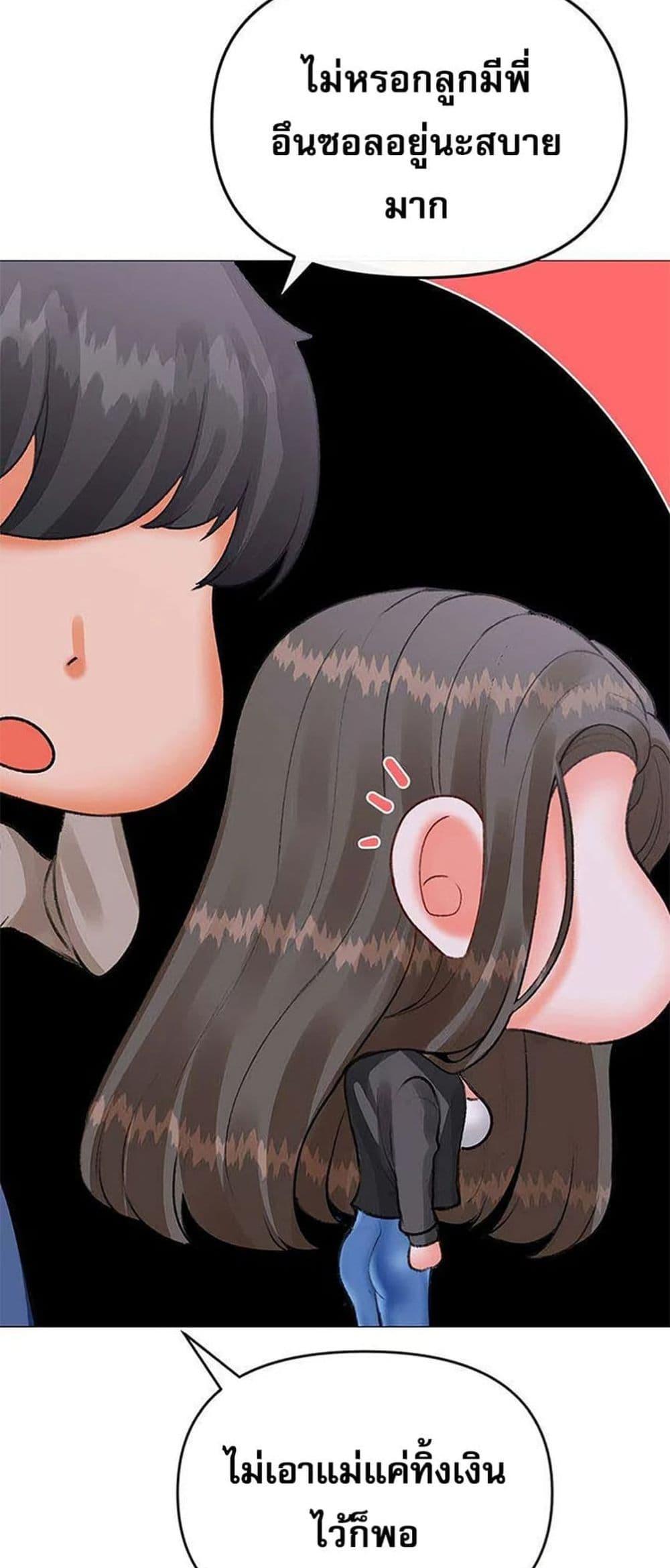 Doujin-Lc- อ่าน โดจิน มังฮวา เกาหลี ญี่ปุ่น จีน แปลไทย Troublesome Sister ตอนที่ 1 2 3 4 5 6 7 8 9 10 11 12 13 14 ฟรี ไม่มีโฆษณา อ่าน โดจิน Manhwa เกาหลี ญี่ปุ่น จีน เรามีครบ คัดมาให้เน้นๆ โดจิน 18+ รับประกันความฟินโดย  Doujin Lc