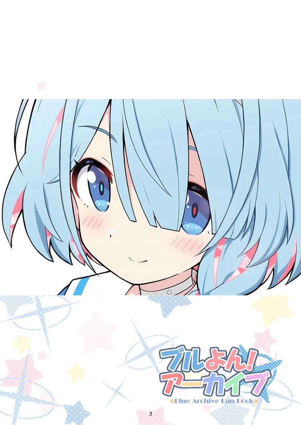 Manga-lc-com อ่านมังงะ อ่านการ์ตูน ออนไลน์ ฟรี BlueYon! Archive Vol.1 BY Skirthike ตอนที่ 1 2 3 4 5 6 7 8 9 10 11 12 13 14 ฟรี ไม่มีโฆษณา Manga-lc - อ่าน มังงะ อ่าน การ์ตูน ออนไลน์ อ่านมังงะ ฟรี