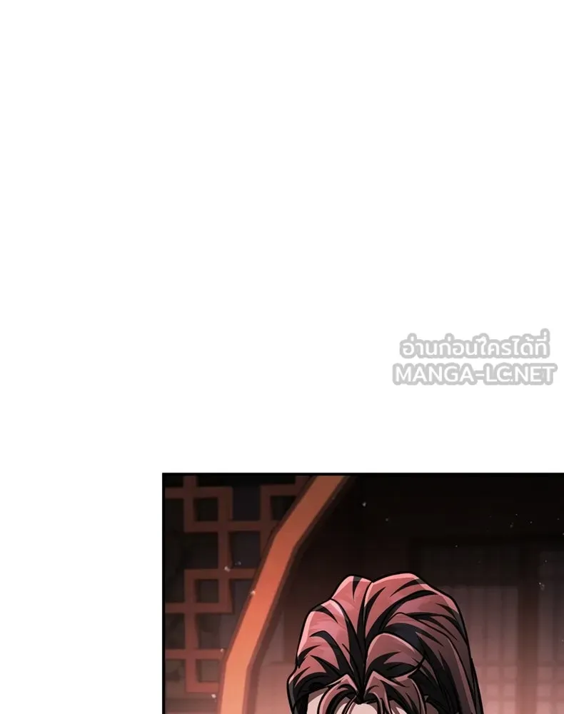 กำปั้นราชันคืนชีพ ตอนที่ 46 รูปที่ 66