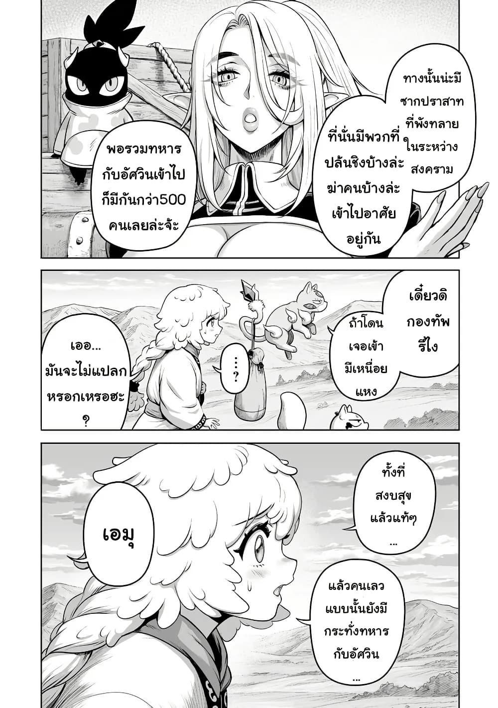 Manga-lc-com อ่านมังงะ อ่านการ์ตูน ออนไลน์ ฟรี Kono Inutokitara Mago No Koto Shika Kangaeteinai ～ Inusei Mao No Yari Nokoshi ～ ตอนที่ 1 2 3 4 5 6 7 8 9 10 11 12 13 14 ฟรี ไม่มีโฆษณา Manga-lc - อ่าน มังงะ อ่าน การ์ตูน ออนไลน์ อ่านมังงะ ฟรี