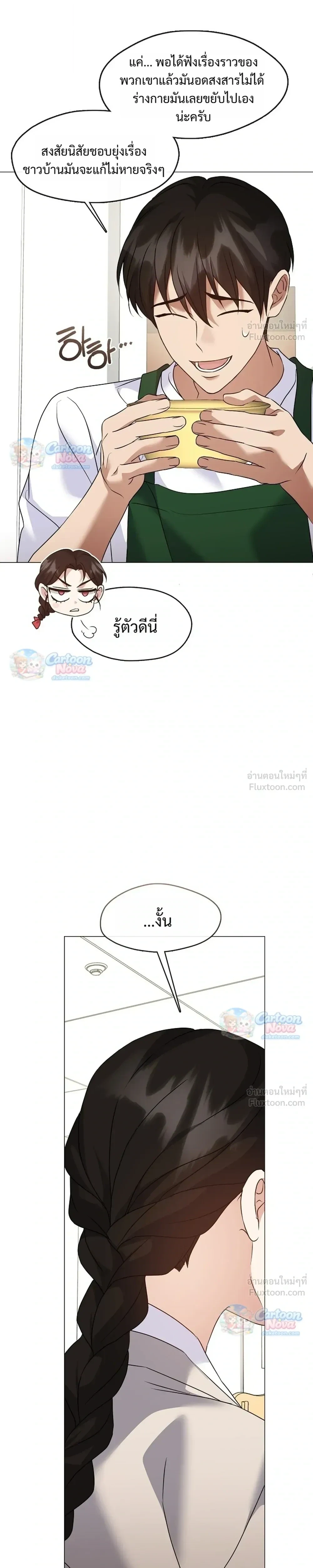 Manga-lc-com อ่านมังงะ อ่านการ์ตูน ออนไลน์ ฟรี Afterlife Diner ร้านอาหารหลังความตาย ตอนที่ 1 2 3 4 5 6 7 8 9 10 11 12 13 14 ฟรี ไม่มีโฆษณา Manga-lc - อ่าน มังงะ อ่าน การ์ตูน ออนไลน์ อ่านมังงะ ฟรี