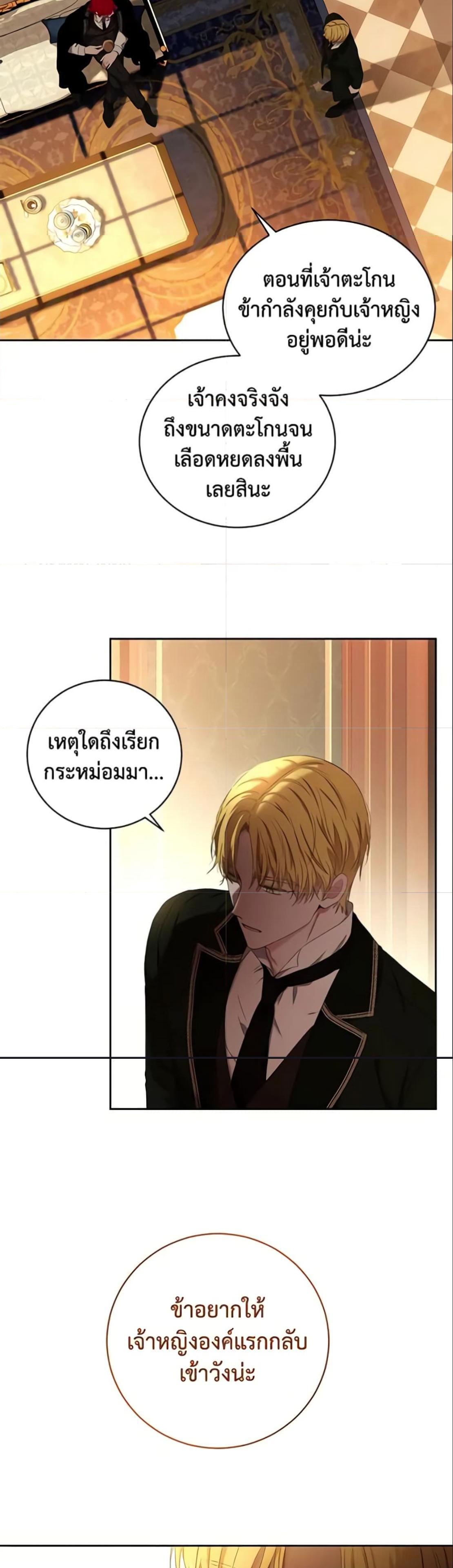 Manga-lc-com อ่านมังงะ อ่านการ์ตูน ออนไลน์ ฟรี I Fell into a Reverse Harem Game! ตอนที่ 1 2 3 4 5 6 7 8 9 10 11 12 13 14 ฟรี ไม่มีโฆษณา Manga-lc - อ่าน มังงะ อ่าน การ์ตูน ออนไลน์ อ่านมังงะ ฟรี