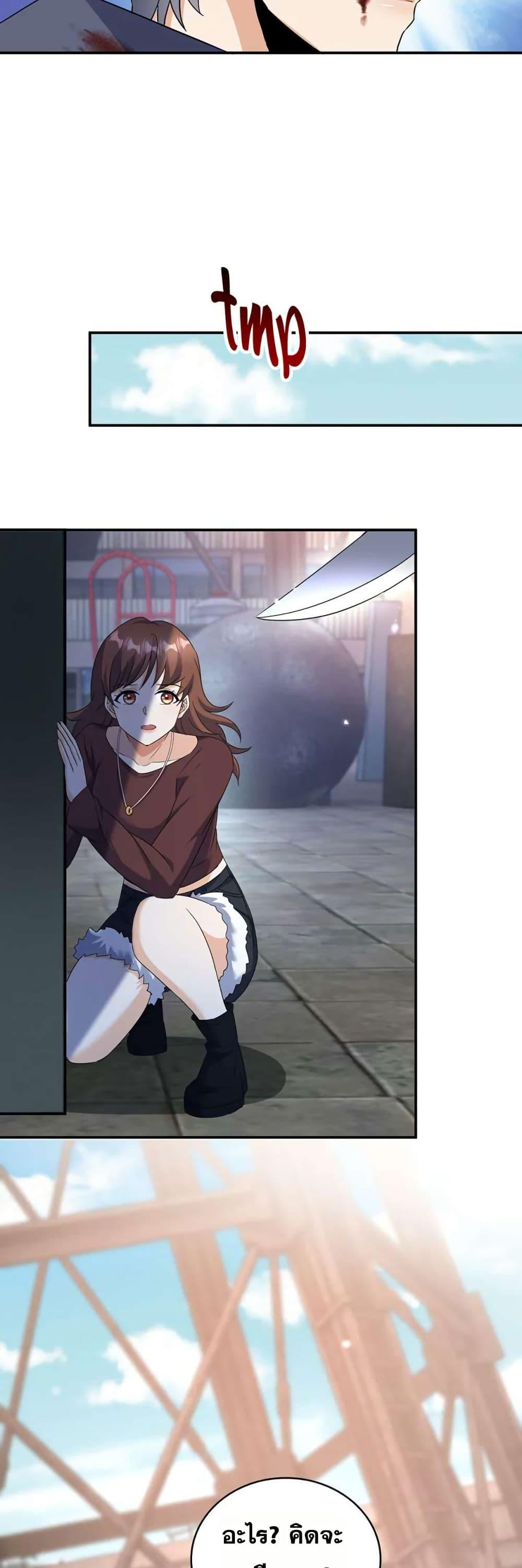 Manga-lc-com อ่านมังงะ อ่านการ์ตูน ออนไลน์ ฟรี Aiming for Maximal Level in a Post-Apocalyptic World ตอนที่ 1 2 3 4 5 6 7 8 9 10 11 12 13 14 ฟรี ไม่มีโฆษณา Manga-lc - อ่าน มังงะ อ่าน การ์ตูน ออนไลน์ อ่านมังงะ ฟรี