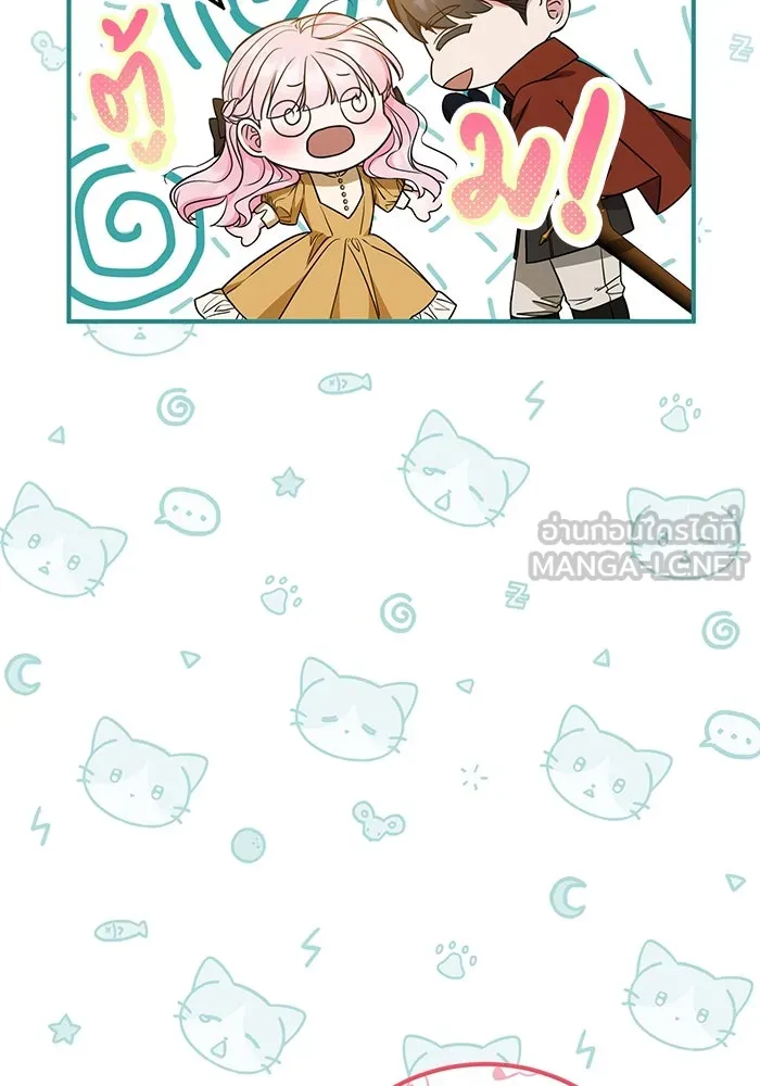 ครอบครัวพรรค์นั้น ฉันไม่มีวันกลับไป ตอนที่ 33 รูปที่ 60