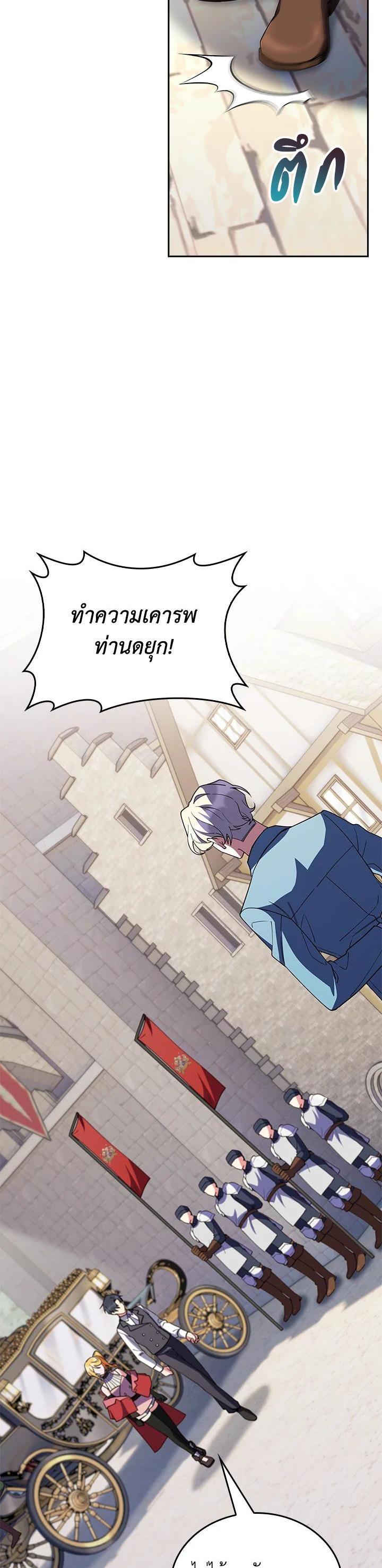 Manga-lc-com อ่านมังงะ อ่านการ์ตูน ออนไลน์ ฟรี I Regressed to My Ruined Family ตอนที่ 1 2 3 4 5 6 7 8 9 10 11 12 13 14 ฟรี ไม่มีโฆษณา Manga-lc - อ่าน มังงะ อ่าน การ์ตูน ออนไลน์ อ่านมังงะ ฟรี